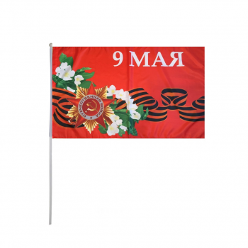 Флаг 9 мая Ветвь яблони 60 на 90 см с флагштоком 12 шт (оптом / розница / дропшиппинг)