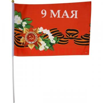 Флаг 9 мая Ветвь яблони 40 на 60 см с флагштоком 12 шт (оптом / розница / дропшиппинг)