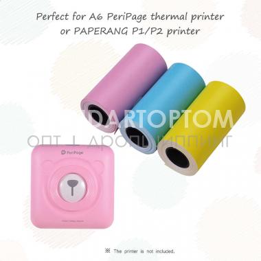 Цветная бумага для мини принтера Colorful Notes Paper (оптом / розница / дропшиппинг)