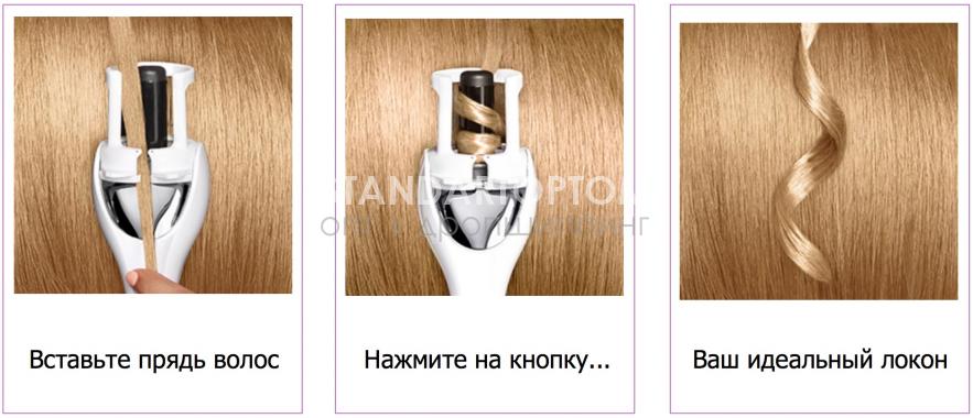 Стайлер для волос Instyler Tulip (оптом / розница / дропшиппинг)
