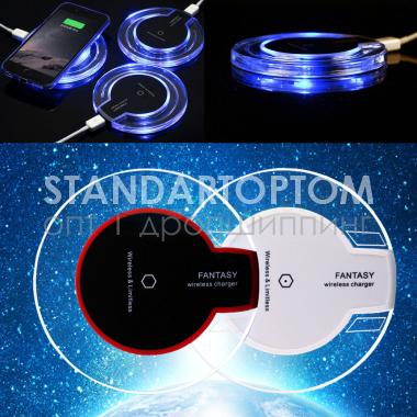 Fantasy Wireless Charger Беспроводное зарядное устройство (оптом / розница / дропшиппинг)