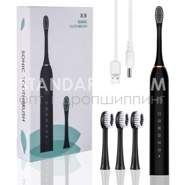 Электрическая зубная щетка Sonic Toothbrush X-3 (оптом / розница / дропшиппинг)